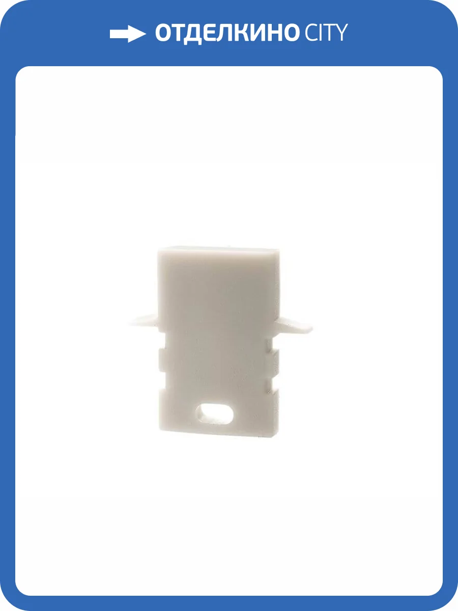 Заглушка Deko-Light End Cap H-ET-02-05 Set 2 pcs 979190 фото 2