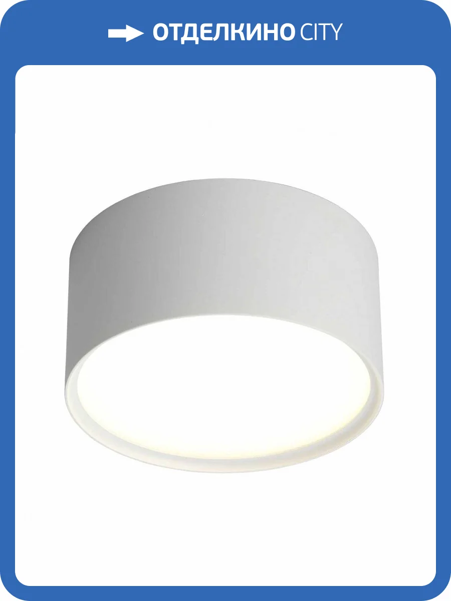 Потолочный светодиодный светильник Omnilux Salentino OML-100909-12 фото 4