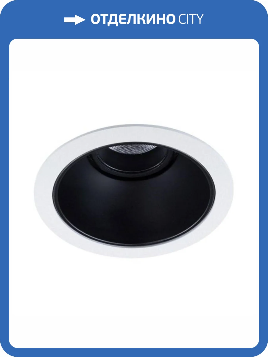 Встраиваемый светильник Arte Lamp Scroll A3312PL-1WH фото 5