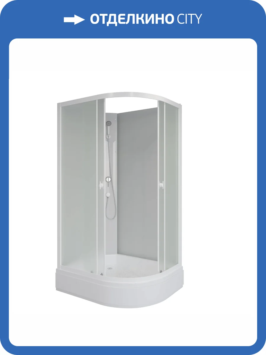 Душевая кабина Niagara Promo P90/80/26L/MT/BK 900х800х1950, 4 места фото 11