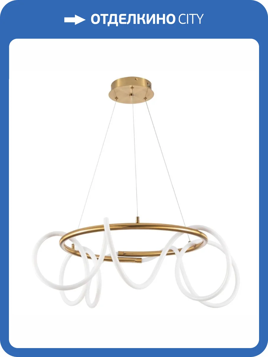 Подвесной светодиодный светильник Arte Lamp Klimt A2850LM-75PB фото 3