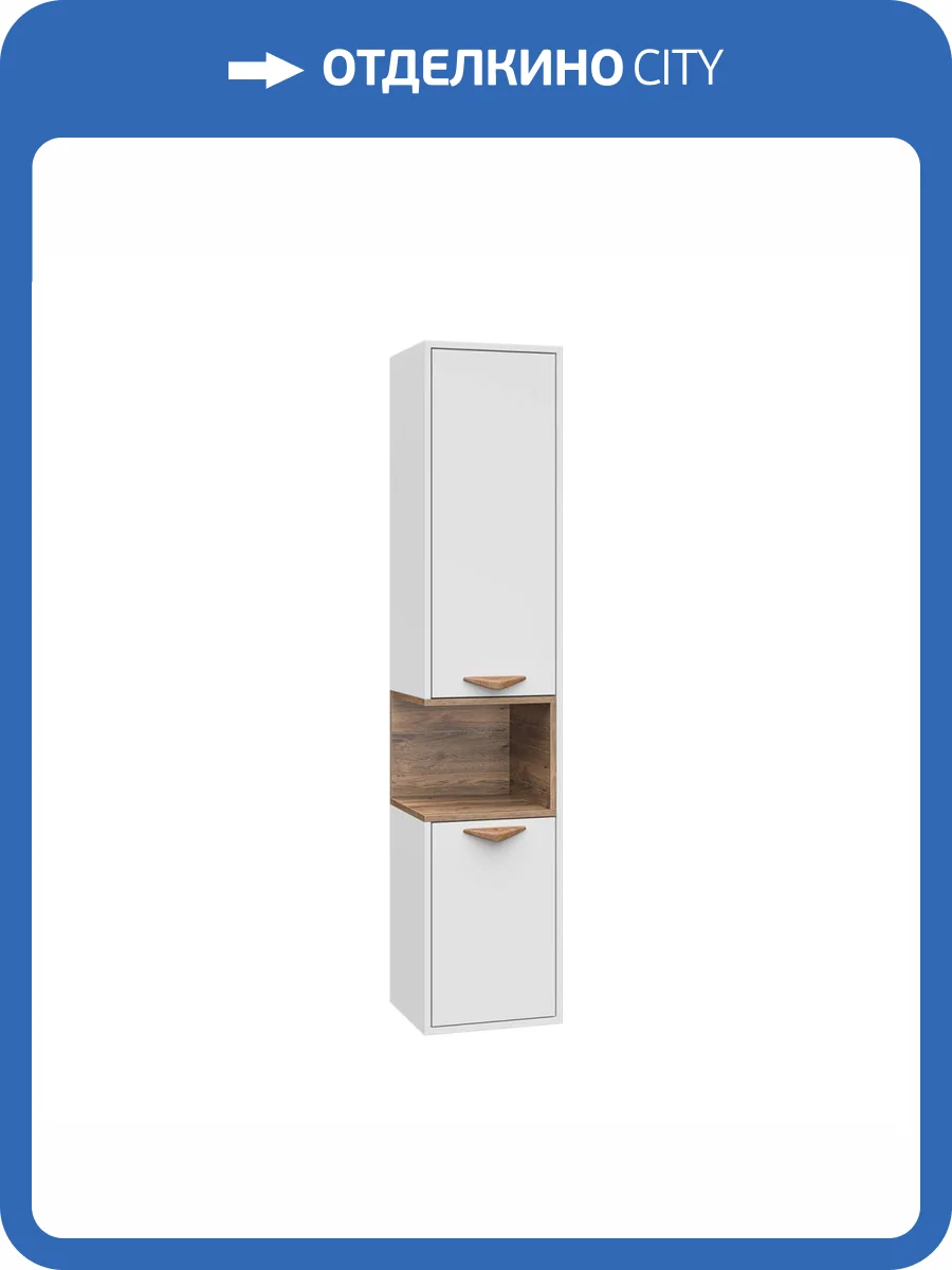 Шкаф-пенал Brevita Bergen - 35 BER-05035-01-19-ПоП подвесной, правый, Дуб Гала, белый матовый фото 3