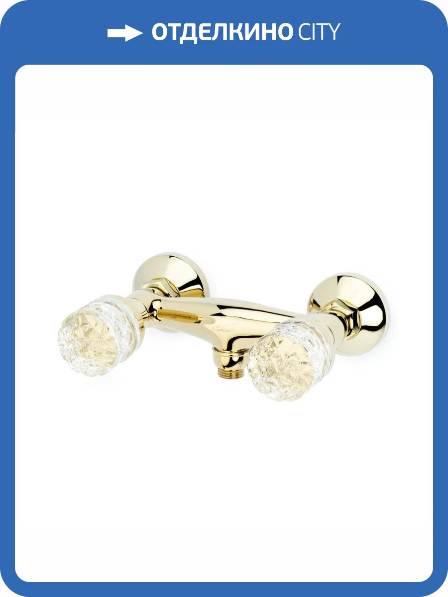 Смеситель для душа Boheme Crystal 294-CRST фото 3