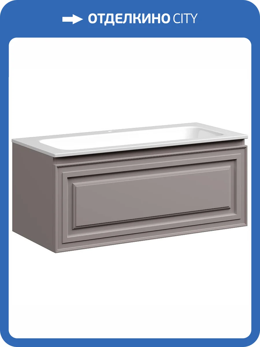 Тумба с раковиной Sancos Very VR100SM 100 см, Doha Soft фото 38