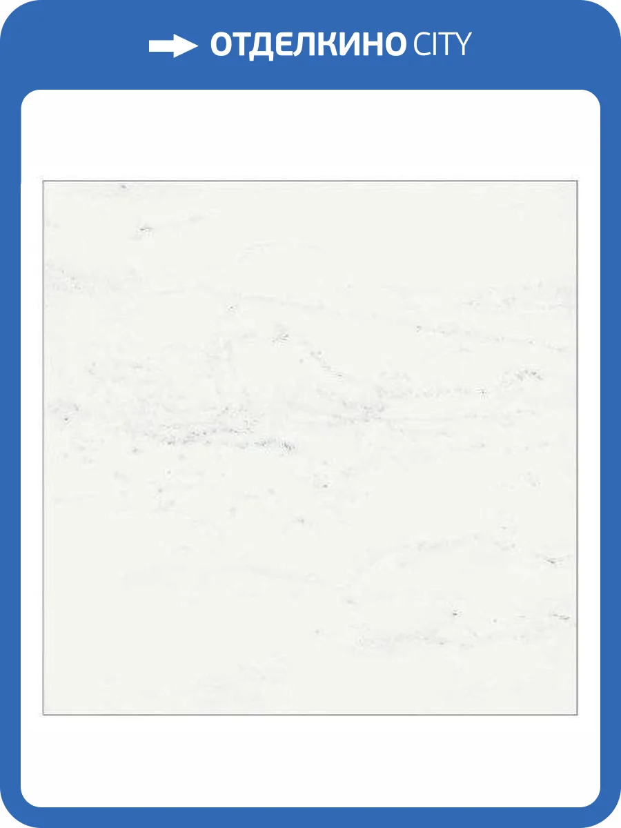 Керамогранит Italon Шарм Делюкс 610015000508 Бьянко Микеланжело Люкс 80x80 фото 2