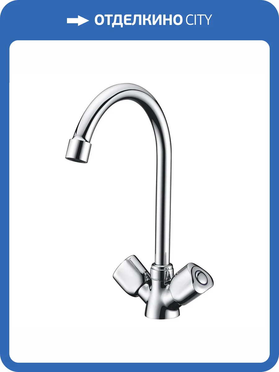 Смеситель для кухни Wasserkraft Amper 2907 фото 5