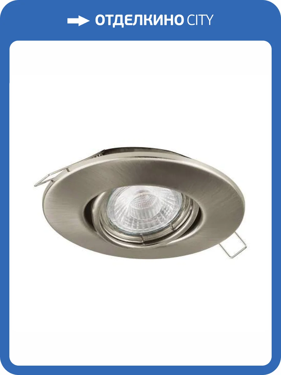 Встраиваемый светодиодный светильник Eglo Peneto 1 95898 фото 2