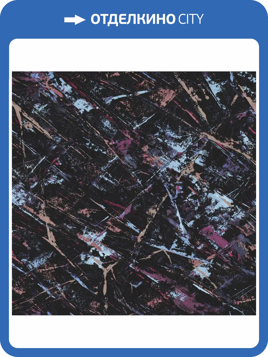 Обои Erismann Song 60345-06 фото 2