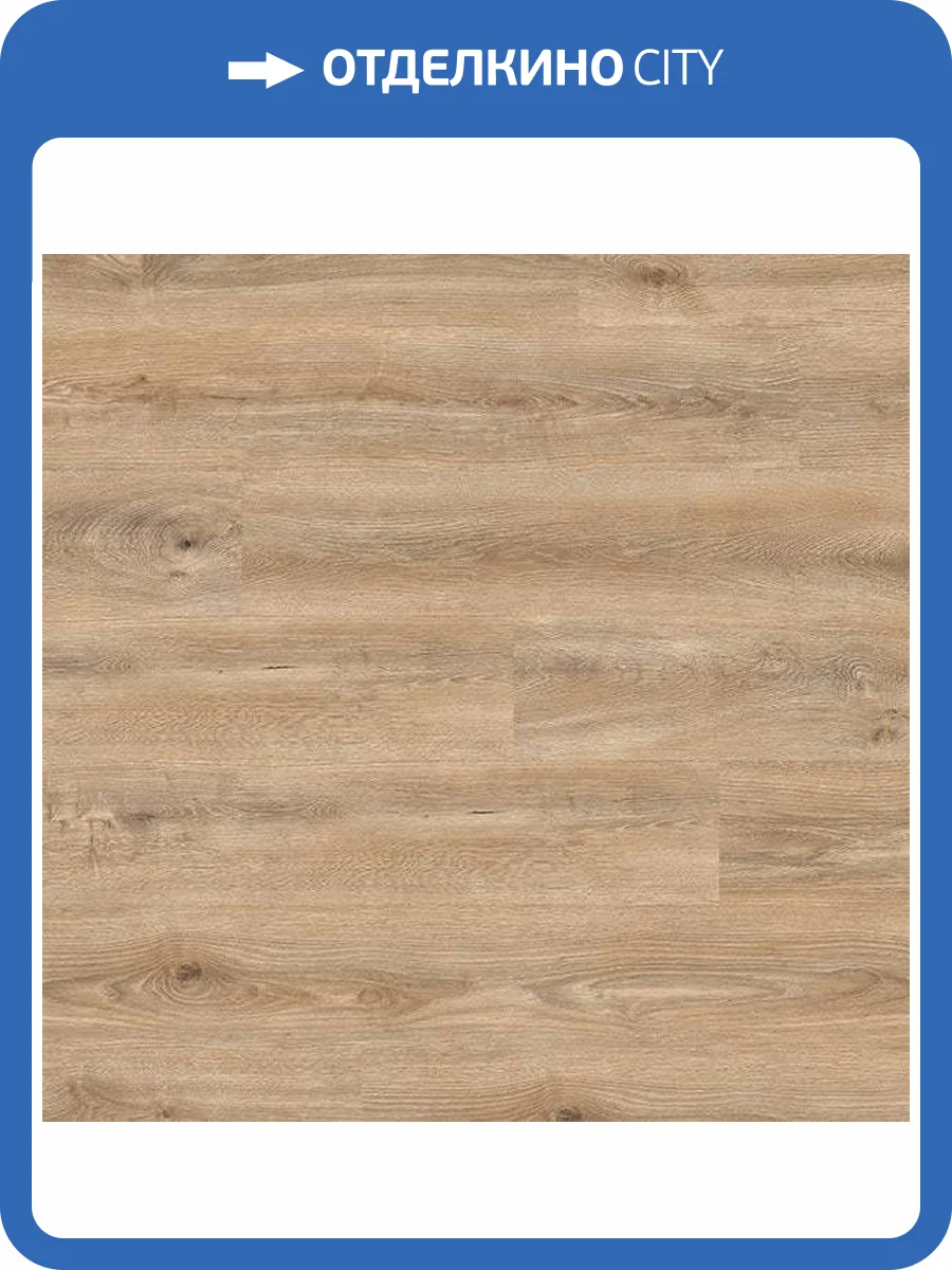 Ламинат Krono Original Castello Classic 8/32 К470 Дуб Кашемир натуральный 1285x192 фото 2