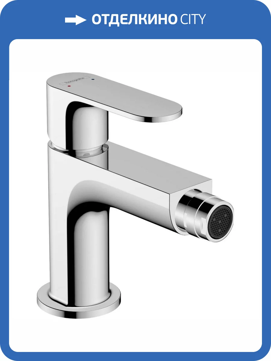 Смеситель для биде Hansgrohe Rebris 72210000 S хром фото 3
