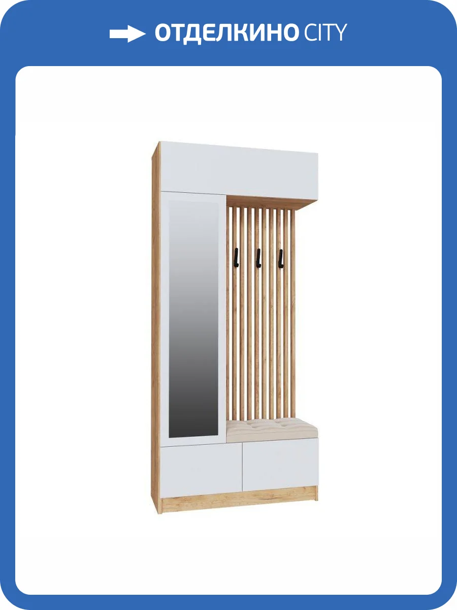 Прихожая ТЭКС Руэлла 00-00142801 дуб крафт золотой фото 4