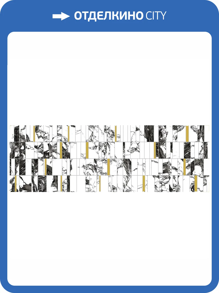 Декор Meissen White Stream 16517 Темно-Серый 25x75 фото 9