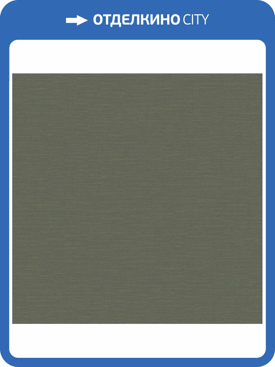 Обои Loymina Textile TXL4005 фото 2