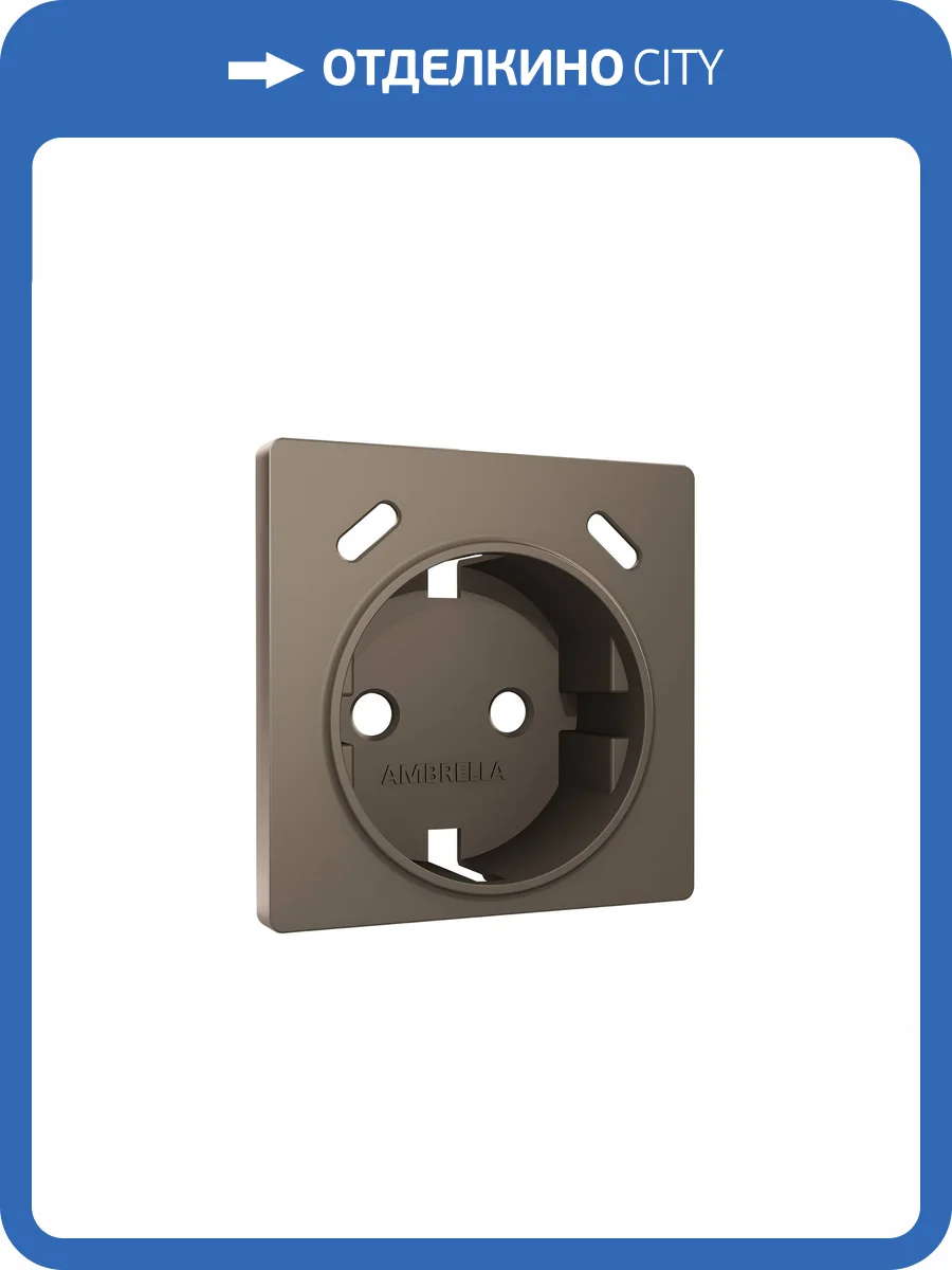 Лицевая панель для электрической розетки с заземлением со шторками 2USB C+C Ambrella Volt Alfa AP6405 темная бронза матовый фото 3