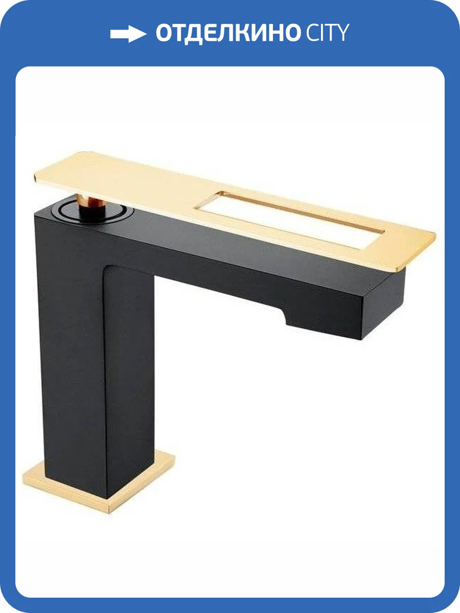 Смеситель для раковины Boheme Q 141-BG фото 6