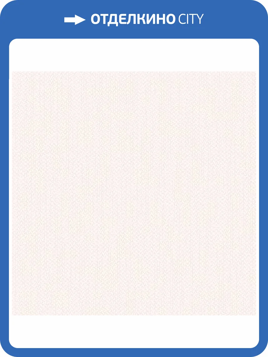 Обои флизелиновые Andrea Rossi Spectrum 54335-1 фото 2