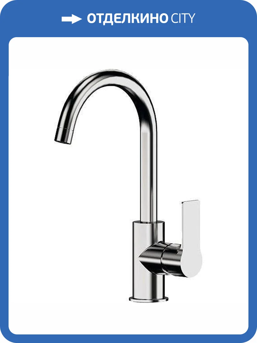 Смеситель для раковины Remer Energy EY72 фото 3