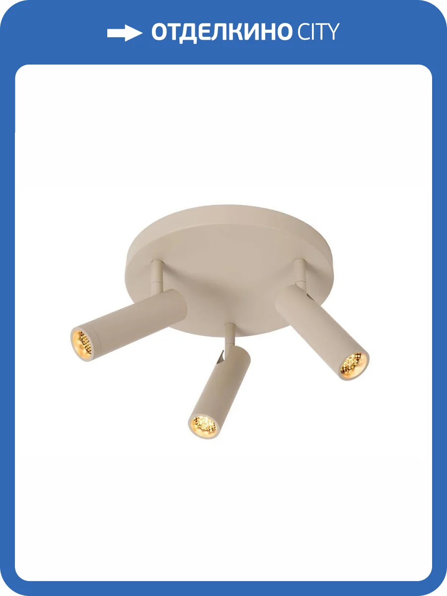 Потолочный светильник Lucide Grado 22974/13/41 фото 2