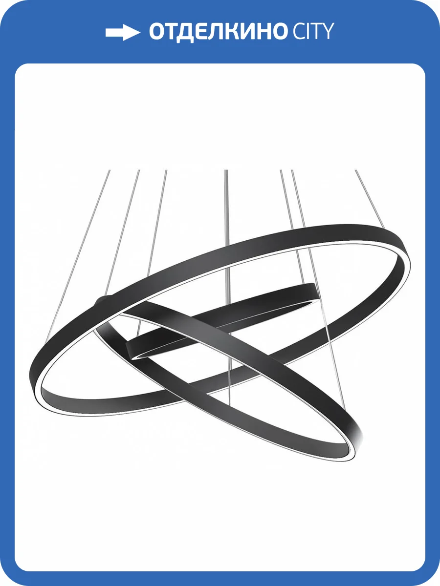 Подвесной светильник Maytoni Halo MOD058PL-L100BK фото 5