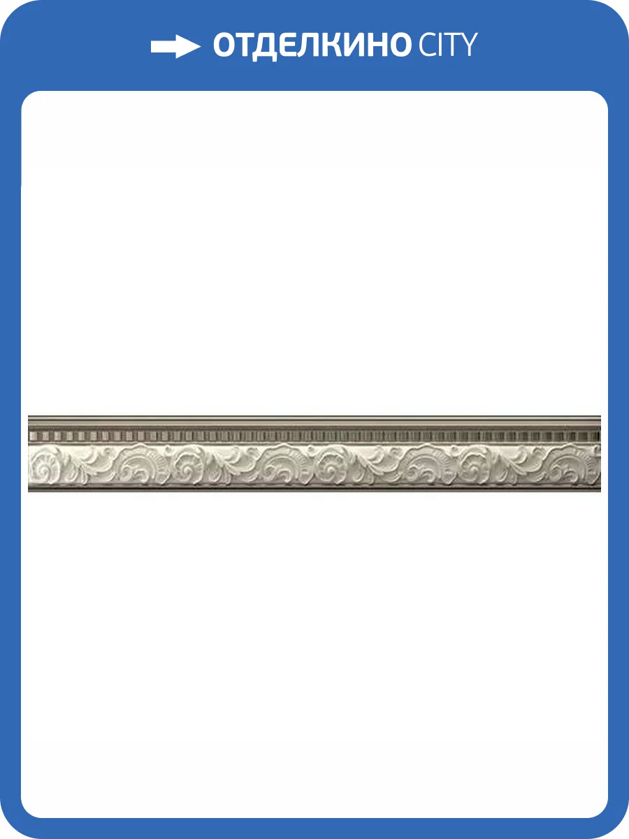 Бордюр Azteca Dream Marfil 4x30 фото 6