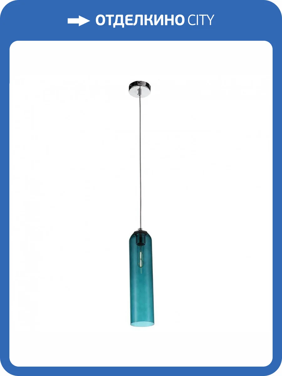 Подвесной светильник ST Luce Callana SL1145.183.01 фото 5