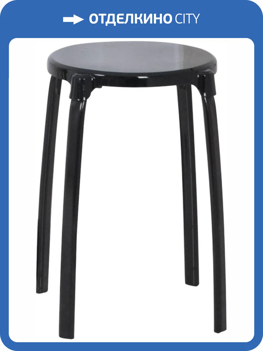 Табурет Ridder Assistent А1050110 фото 3