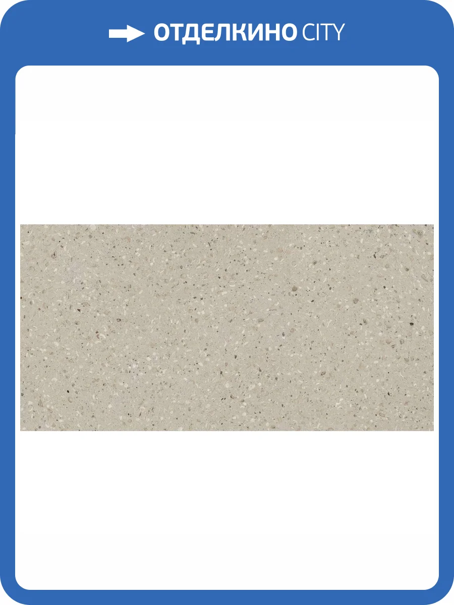 Керамогранит Ape Ceramica Abbys A041257 Sand Rect 60x120 фото 7
