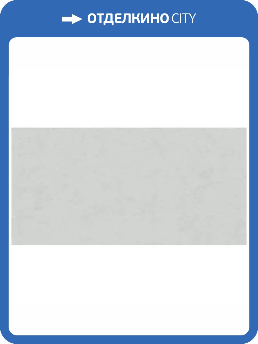 Керамогранит Ariana Floralia 9646 Neige 60x120 фото 10