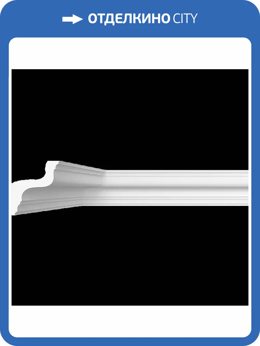 Карниз гладкий Artpole SKT368 115x10.5x12 фото 2