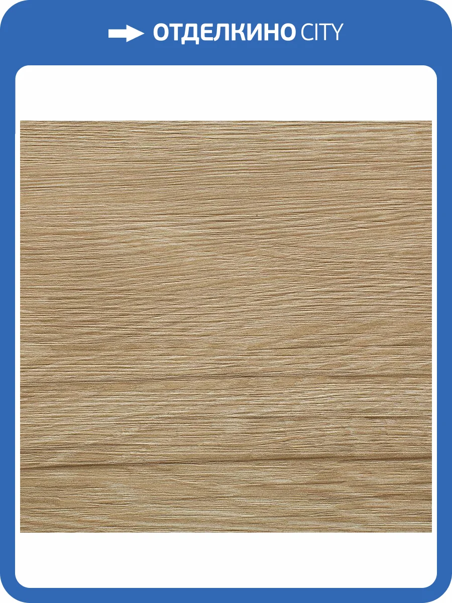 LVT Ламинат Decoria Office Tile 2.5/42 DW 1401 Дуб Тоба 950x184 фото 4
