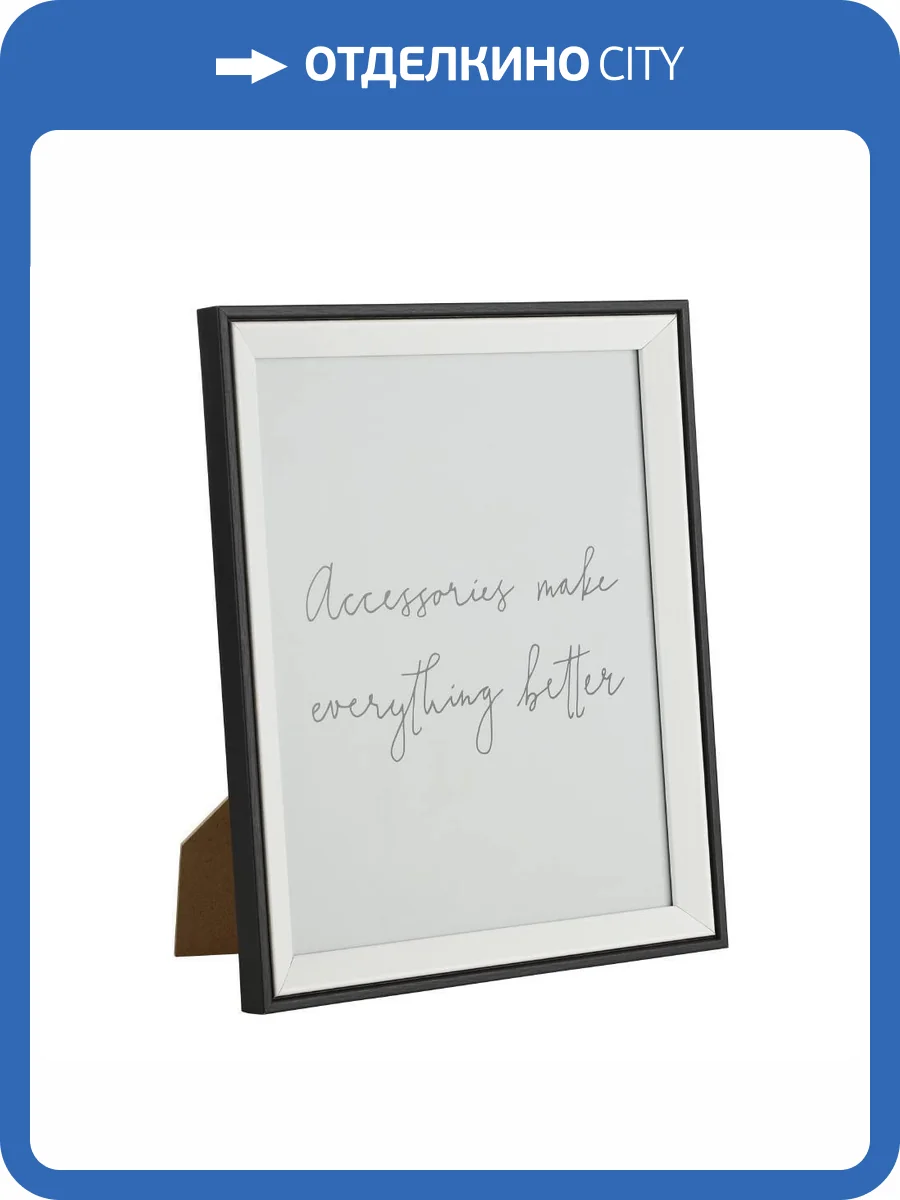 Фоторамка Eglo Renabie 423018 фото 2