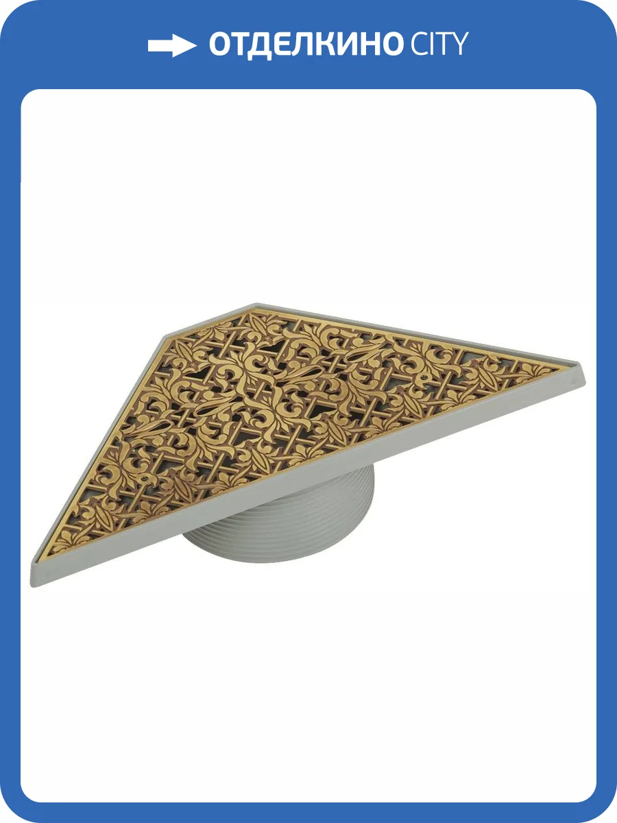 Душевой трап Migliore 24893 300х125 мм, с декоративной решеткой, бронза фото 4