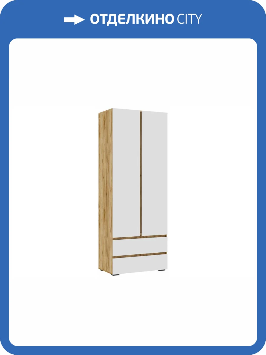 Шкаф Woodville Элла ШК 01 548001 белый/дуб крафт золото фото 4