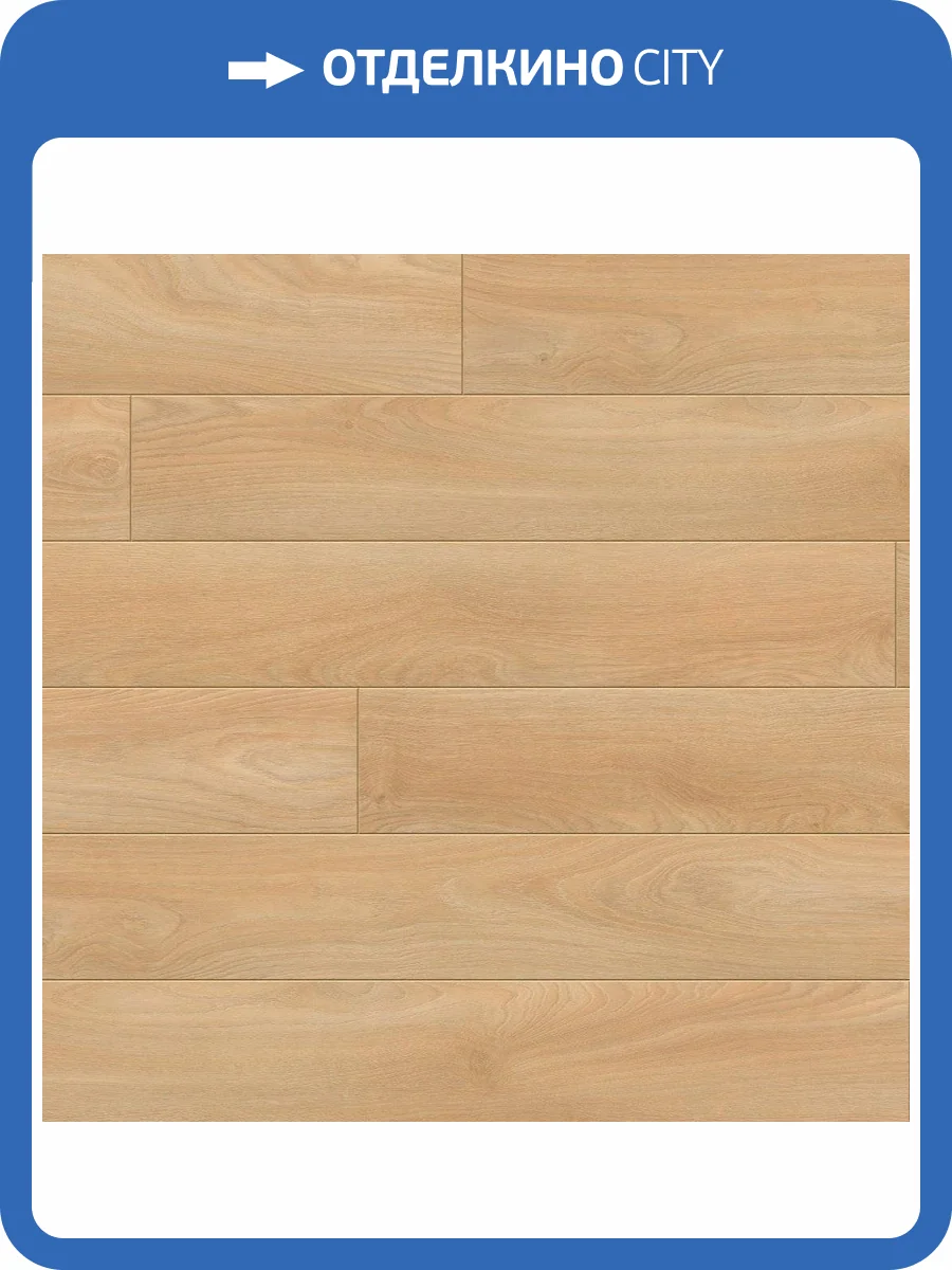 Ламинат Classen Impression WR 10/33 4V 52801 Дуб Marbella 1285x158 фото 8