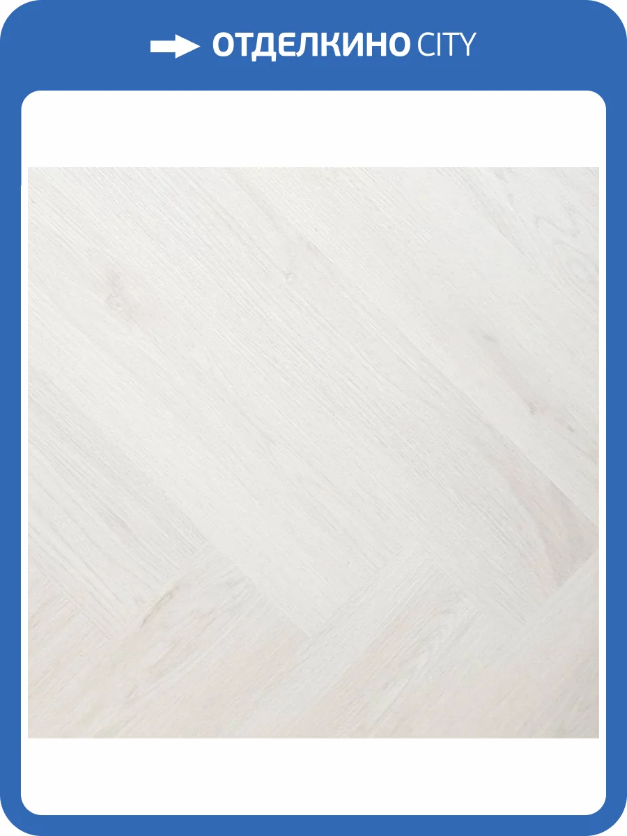 SPC Ламинат Home Expert Parquet 3.5/41 4V 33-3001 Дуб Зимний лес 615x123 фото 2
