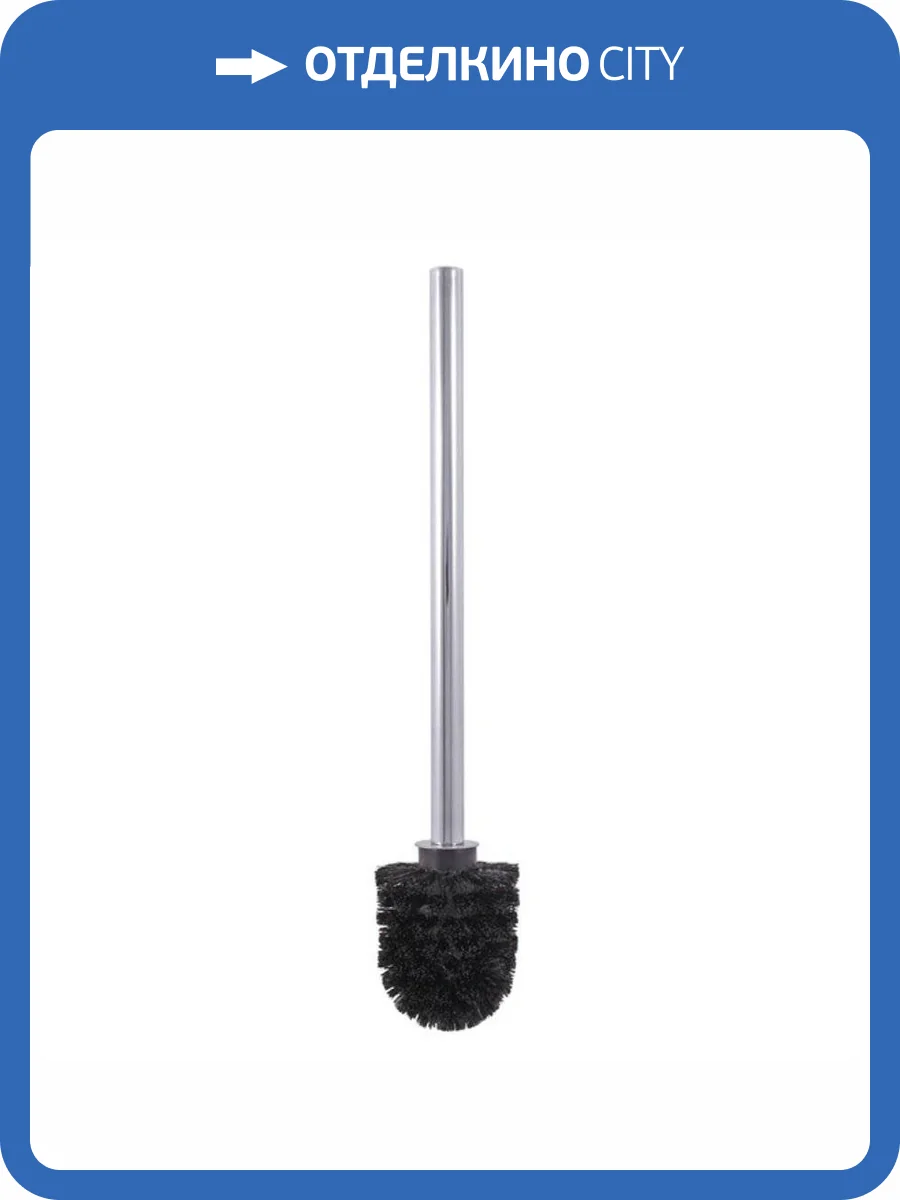 WC щётка Rav Slezak NDA0500-2 чёрный ёршик, хромированная ручка фото 3