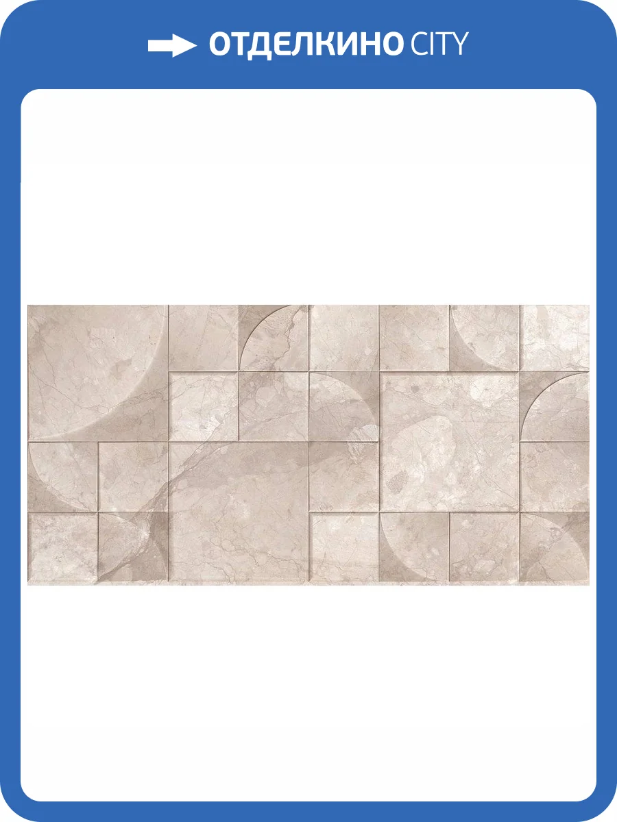 Керамическая плитка Керлайф Parma Avorio Rel. 31.5x63 фото 3