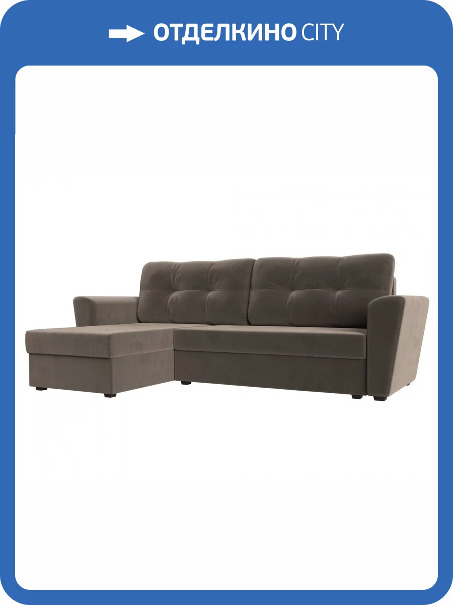 Диван угловой Лига диванов Амстердам лайт 112452L Коричневый Левый фото 12