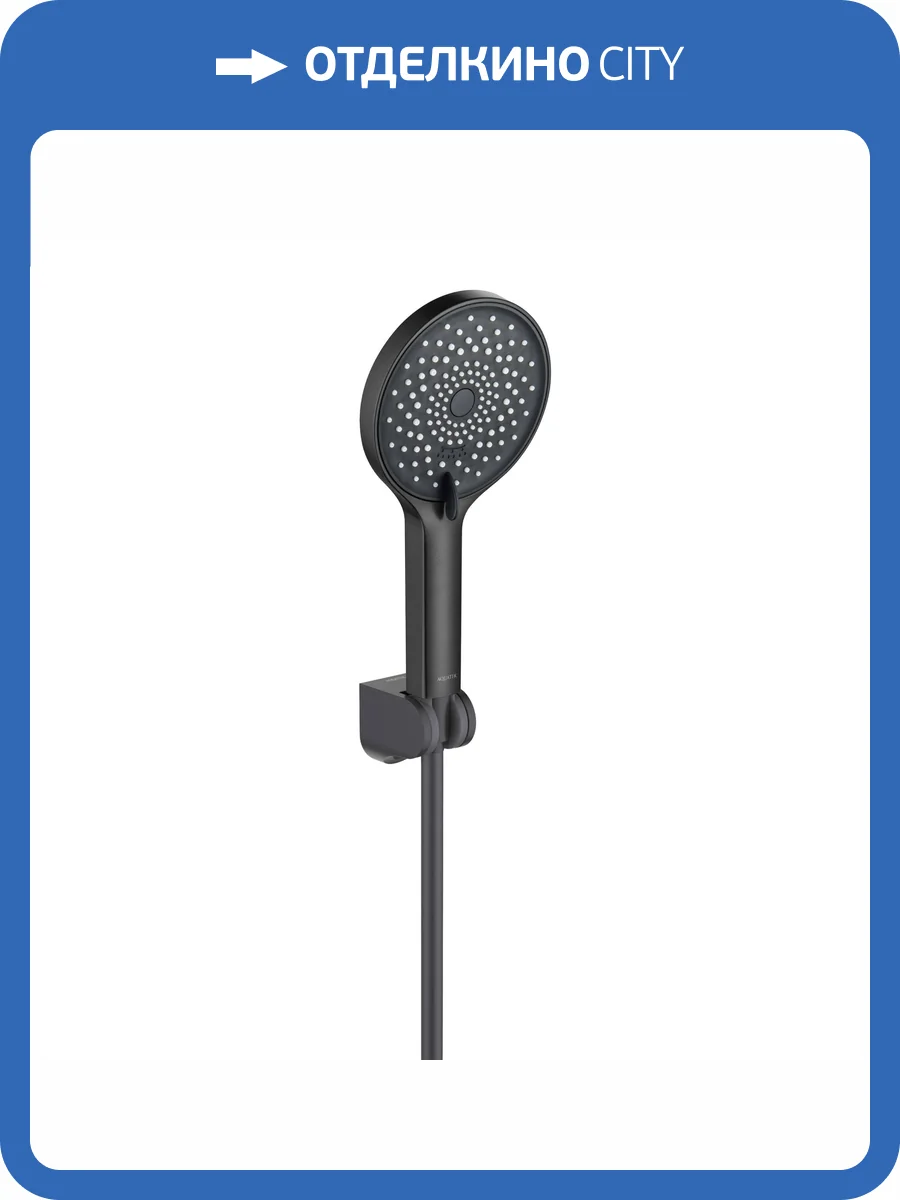 Душевой гарнитур Aquatek Лугано AQ2035MB черный матовый фото 10