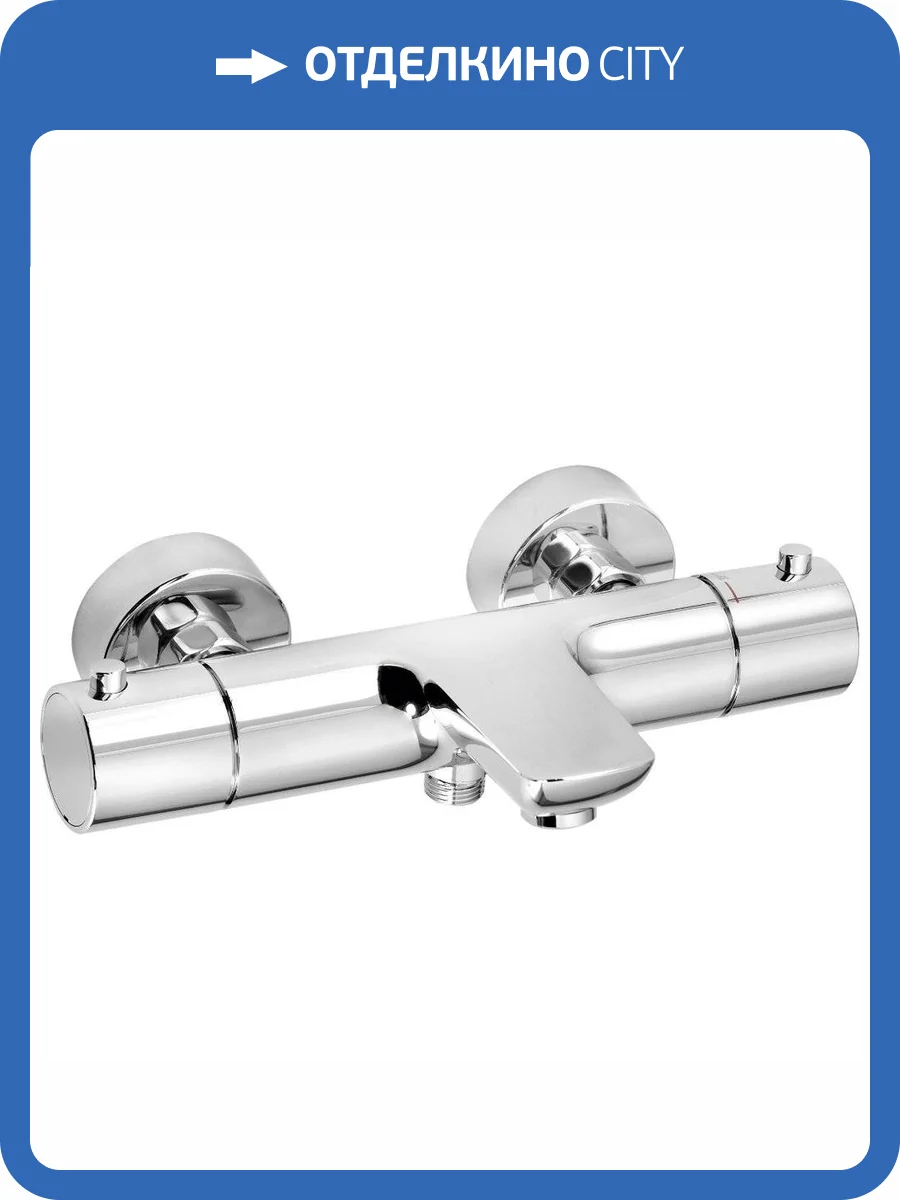 Смеситель Kludi Objekta 352010538 термостатический фото 4