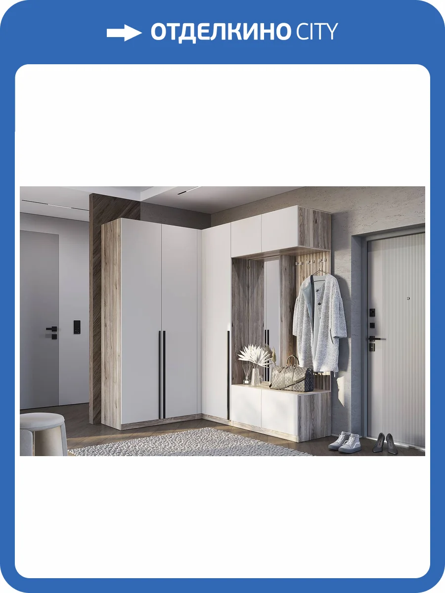 Стенка для прихожей БТС МЕБЕЛЬ Урбан Н00166614 дуб смоки, кашемир комплект 1 фото 9