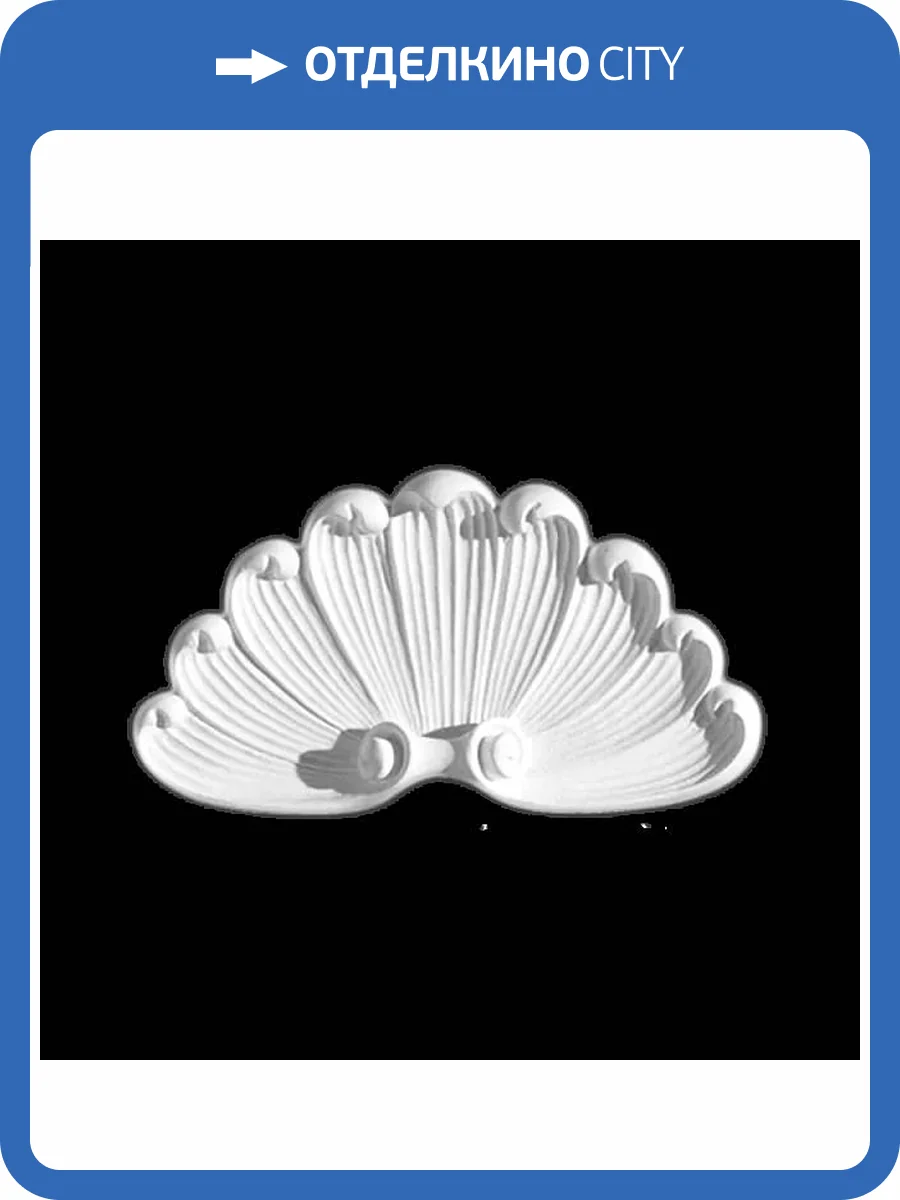 Средник Artpole SDT10 19.4x2.4x10.5 фото 2