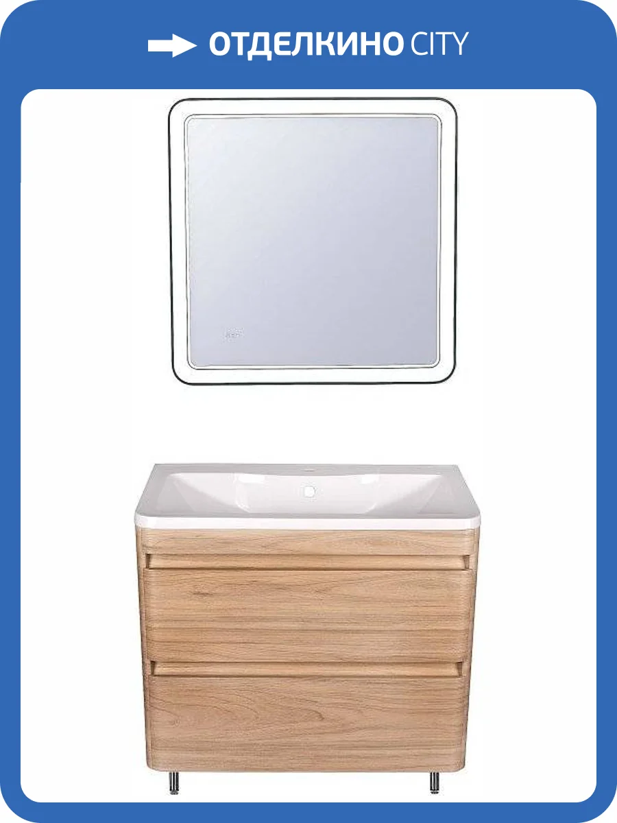 Мебель для ванной Style Line Атлантика 60 Люкс Plus, напольная, ясень перламутр фото 14