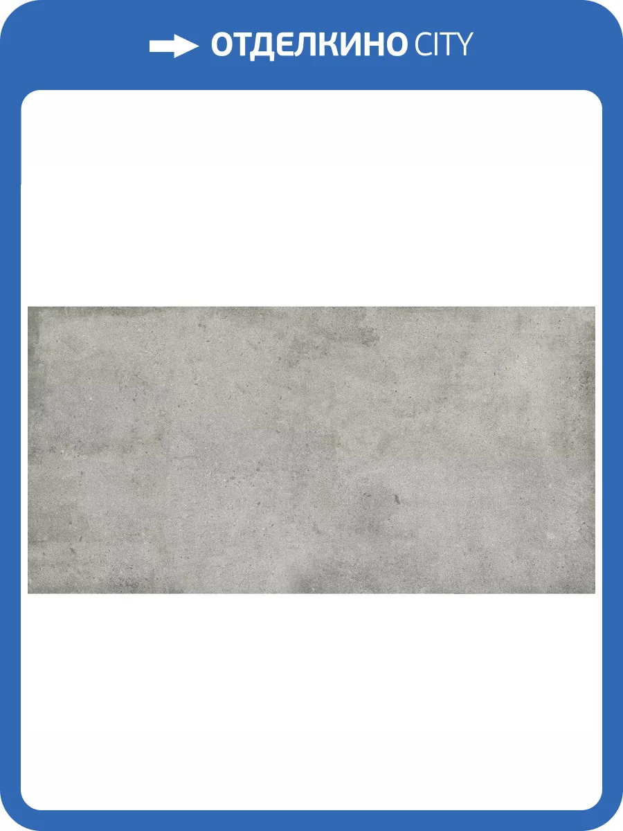 Керамогранит Ennface Loft ENLFT1061SR60120 Touch Grey Matt Relief 60x120 фото 31