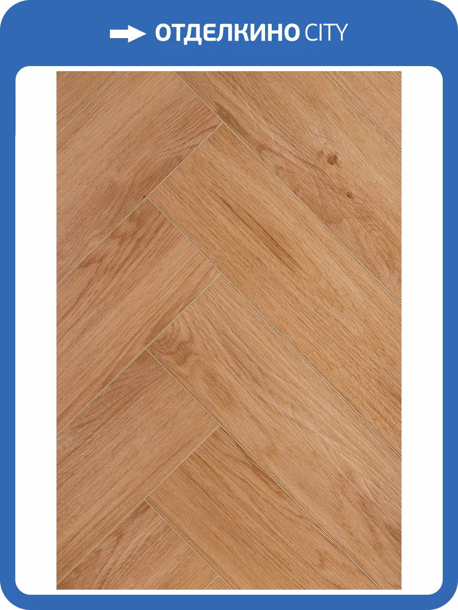 SPC Ламинат Acefloor City 4.2/43 4V EX-2086 Дуб Медовый 640x128 фото 4