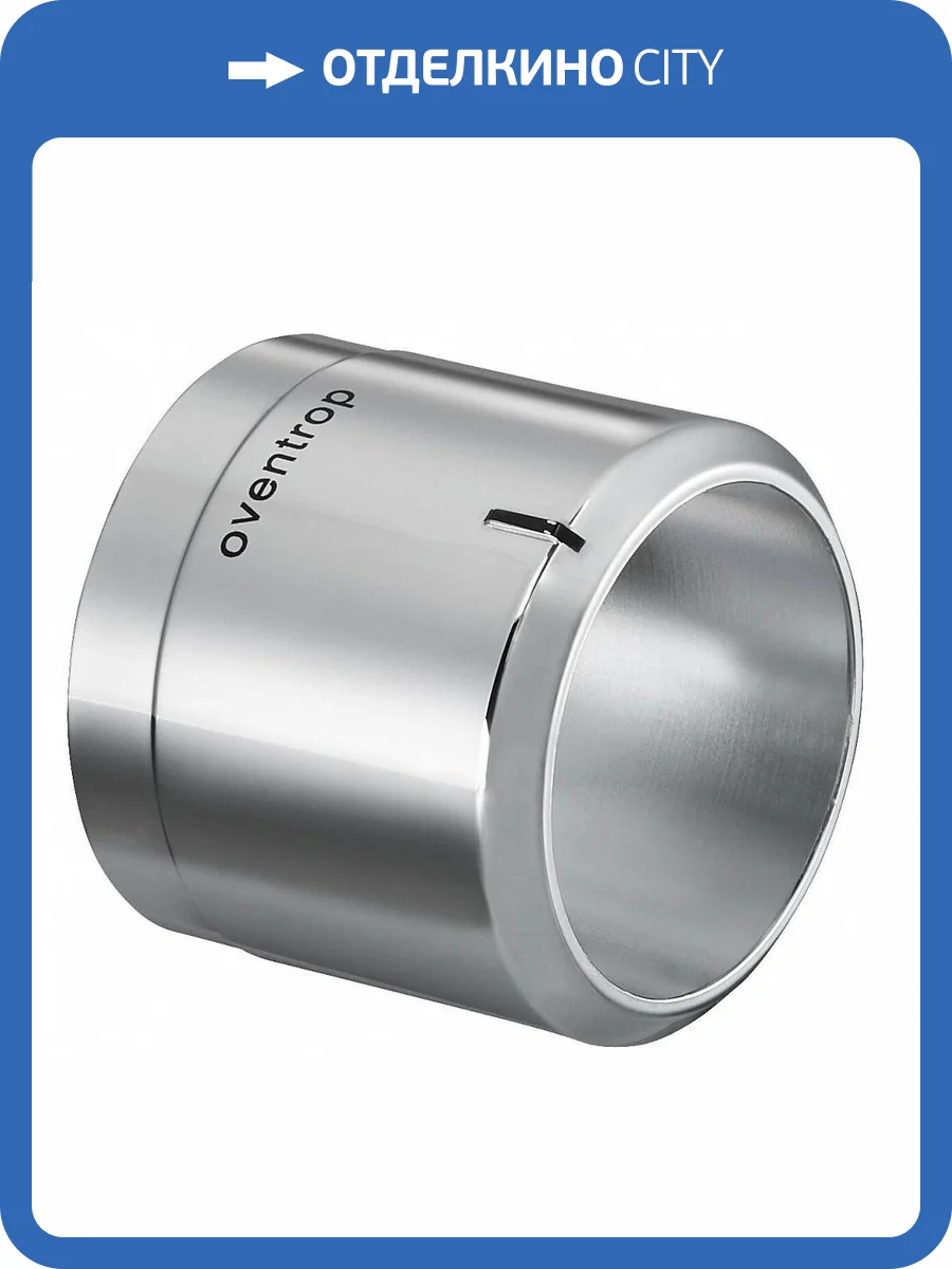 Декоративное кольцо Oventrop SH-Cap хром для термостата UNI SH фото 3