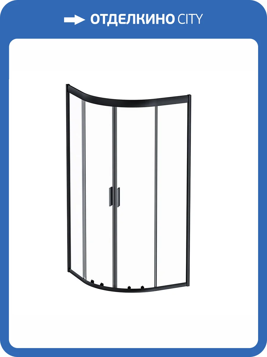 Душевой уголок AM.PM Gem W90G-401-090BT 90x90, профиль черный фото 10