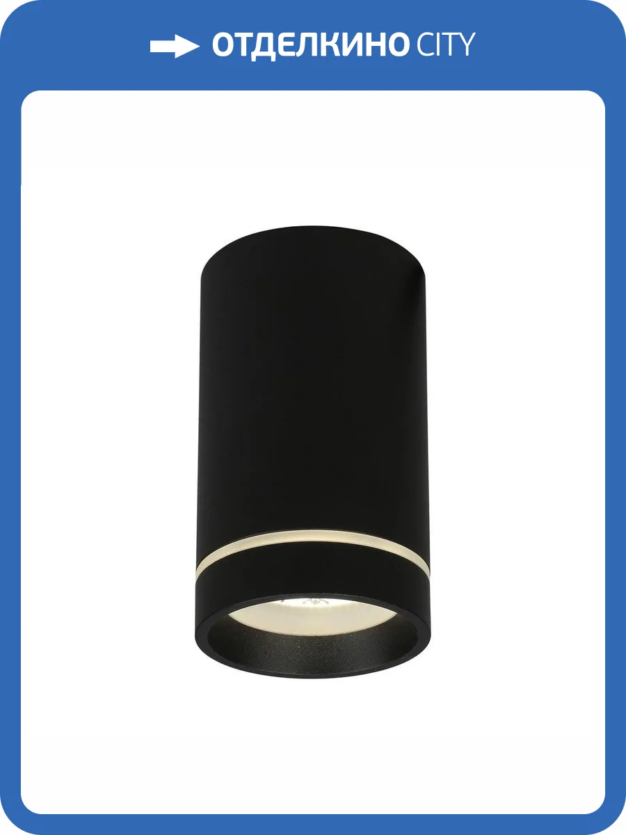 Потолочный светодиодный светильник Aployt Edda APL.0054.19.10 фото 2