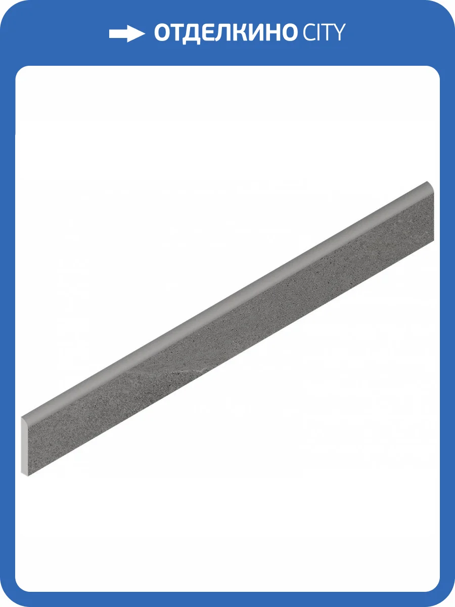 Плинтус Italon Контемпора 610130000327 Карбон Пат. 7.2x60 фото 2