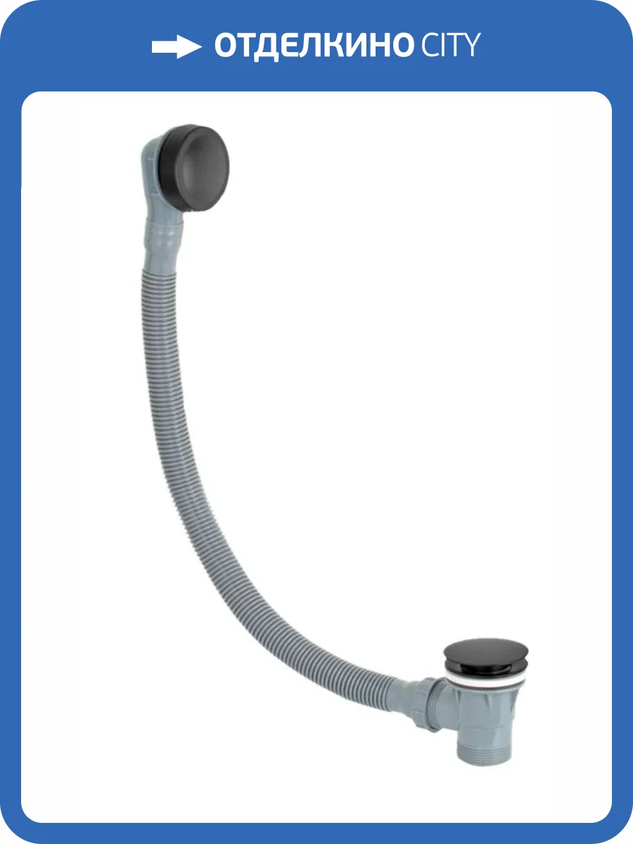 Слив-перелив Remer 96PCCNO черный матовый фото 3